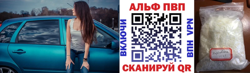 А ПВП крисы CK  Енисейск 