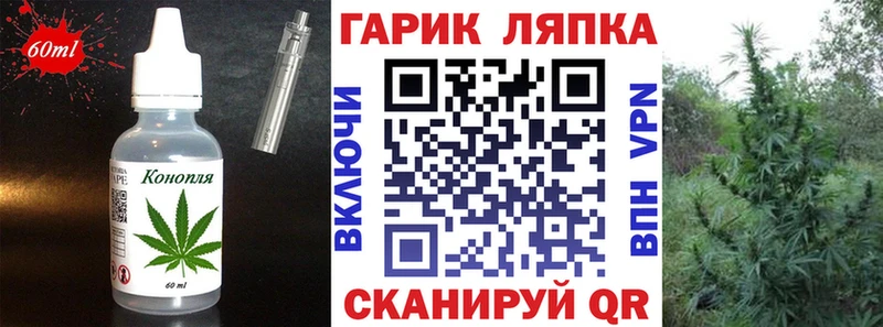 ОМГ ОМГ ТОР  наркота  Енисейск  Еда ТГК марихуана 