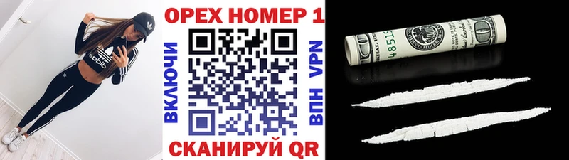 COCAIN Колумбийский  Енисейск 