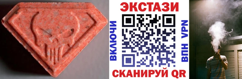 МЕГА как зайти  хочу   Енисейск  ЭКСТАЗИ 250 мг 
