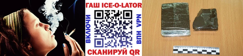 ГАШ индика сатива Енисейск