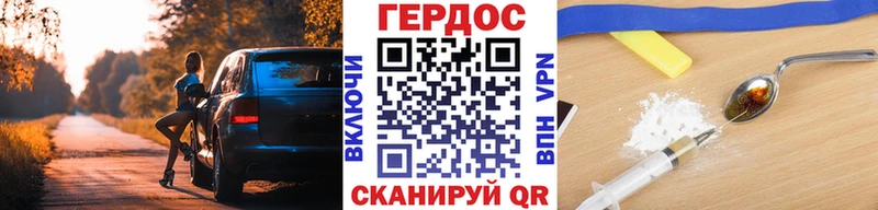 Героин белый  закладка  сайты даркнета как зайти  Енисейск 