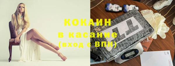 кокаин перу Алексин