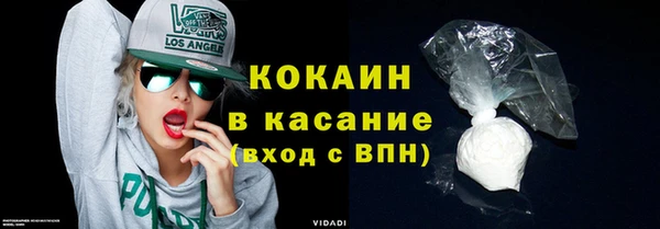 кокаин перу Алексин
