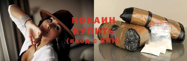 кокаин перу Алексин