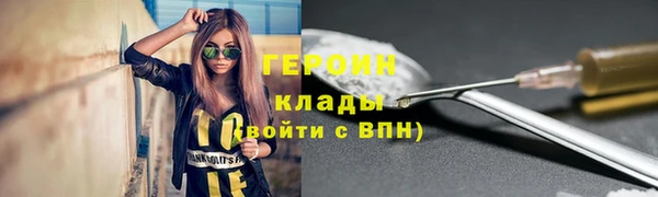 метадон Алексеевка