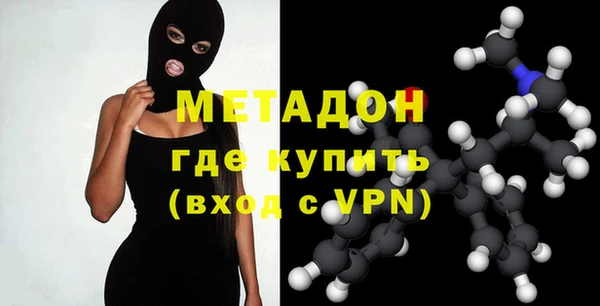 метадон Алексеевка