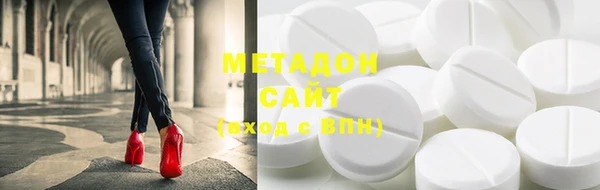 метадон Алексеевка