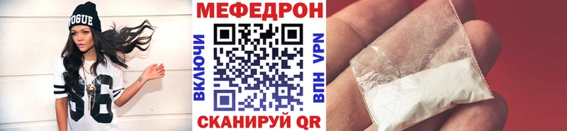 Меф мяу мяу  даркнет сайт  гидра онион  Енисейск 