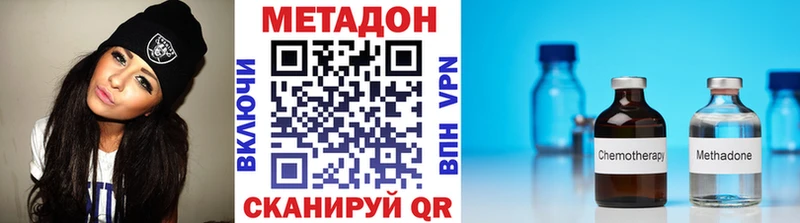 Метадон мёд Енисейск