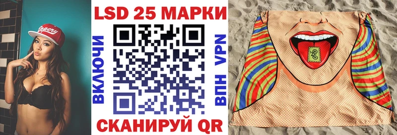 наркотики  Енисейск  Марки N-bome 1500мкг 