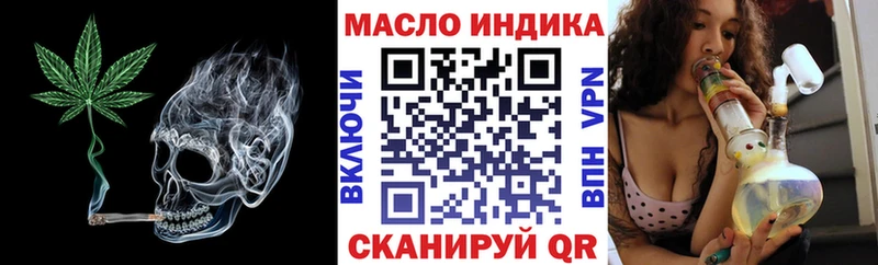 МЕГА ссылки  Енисейск  Дистиллят ТГК жижа 