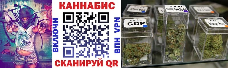 Конопля план  магазин продажи   Енисейск 